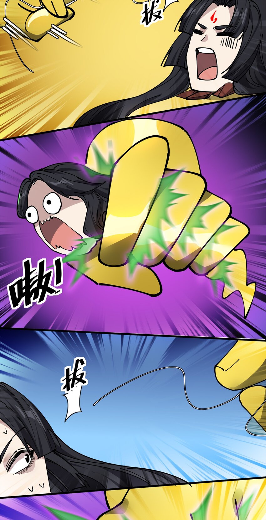 238 孙蓉篇31(1/2)-第243话