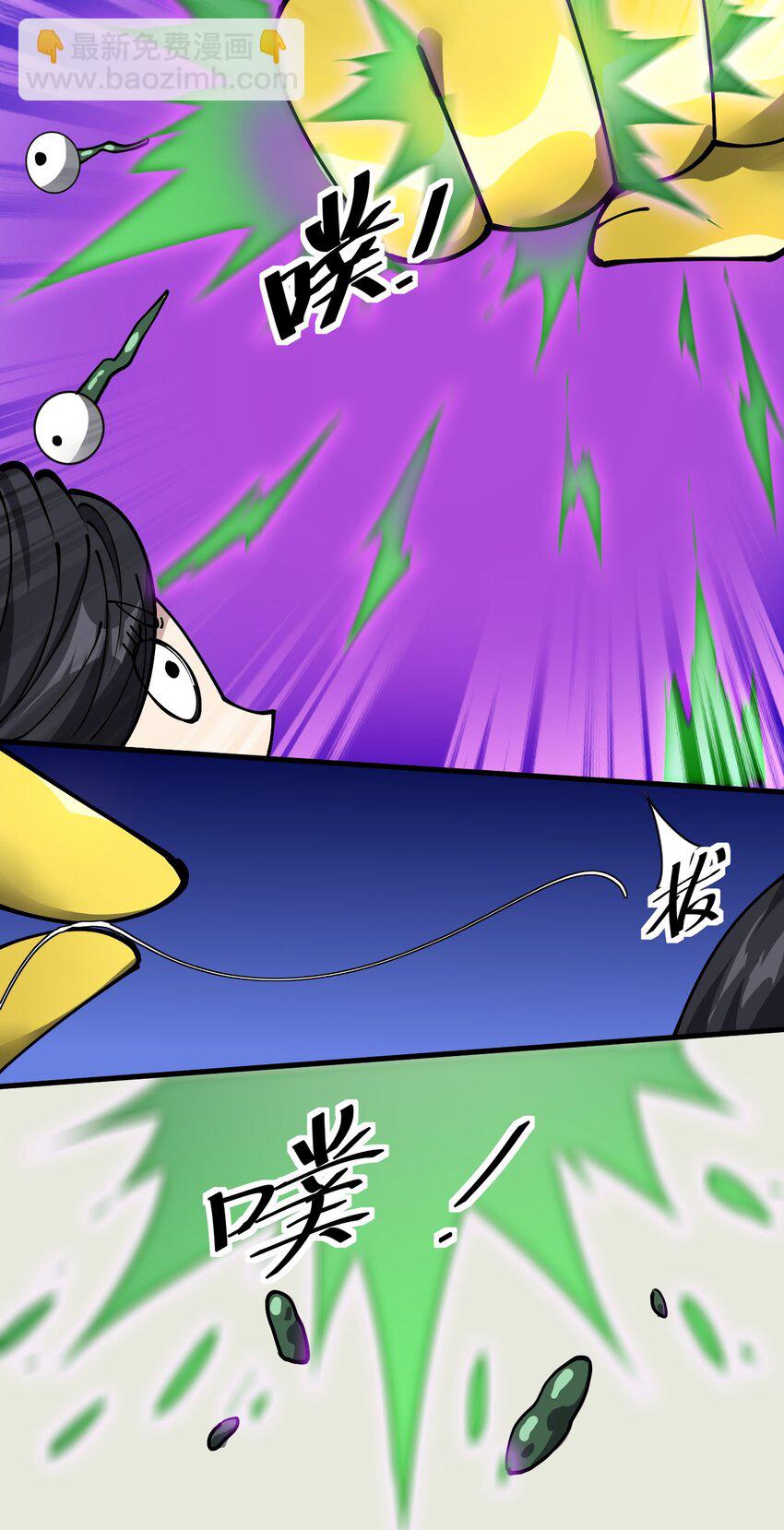 238 孙蓉篇31(1/2)-第243话