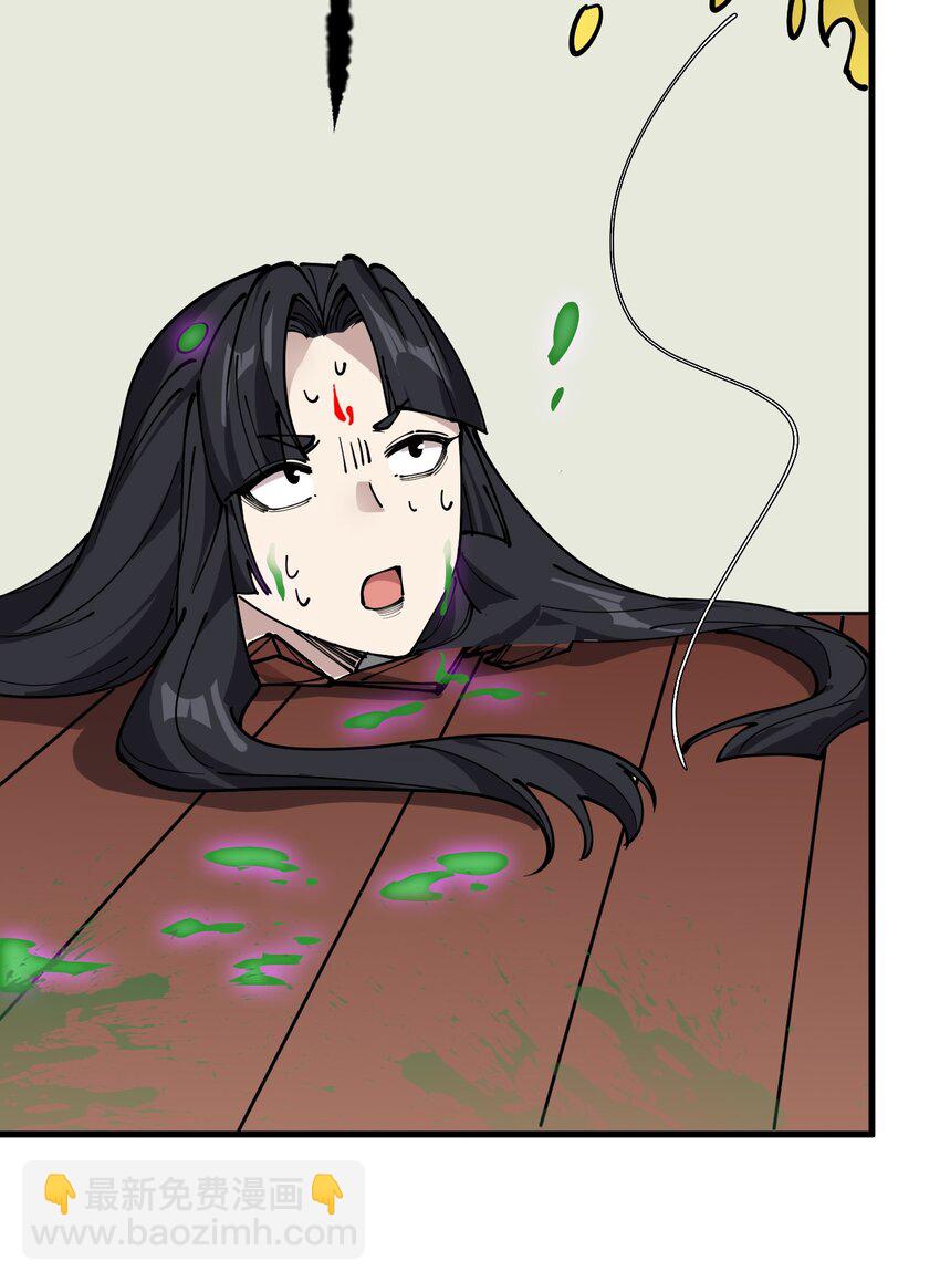 238 孙蓉篇31(1/2)-第243话