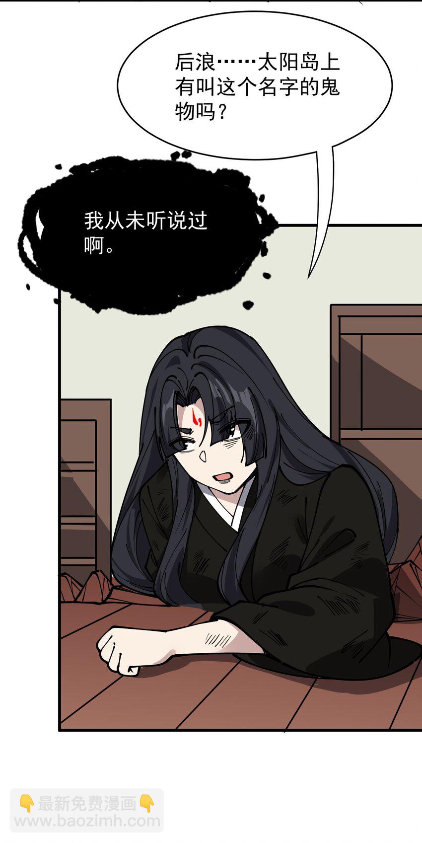 238 孙蓉篇31(1/2)-第243话