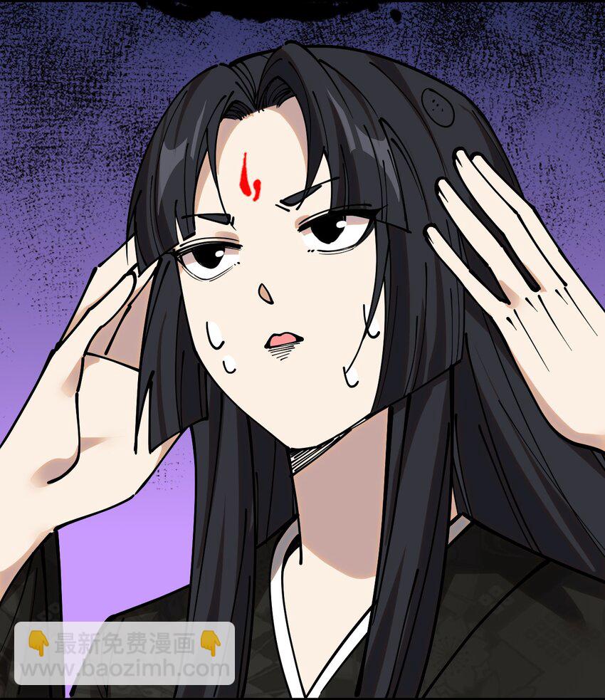 238 孙蓉篇31(1/2)-第243话