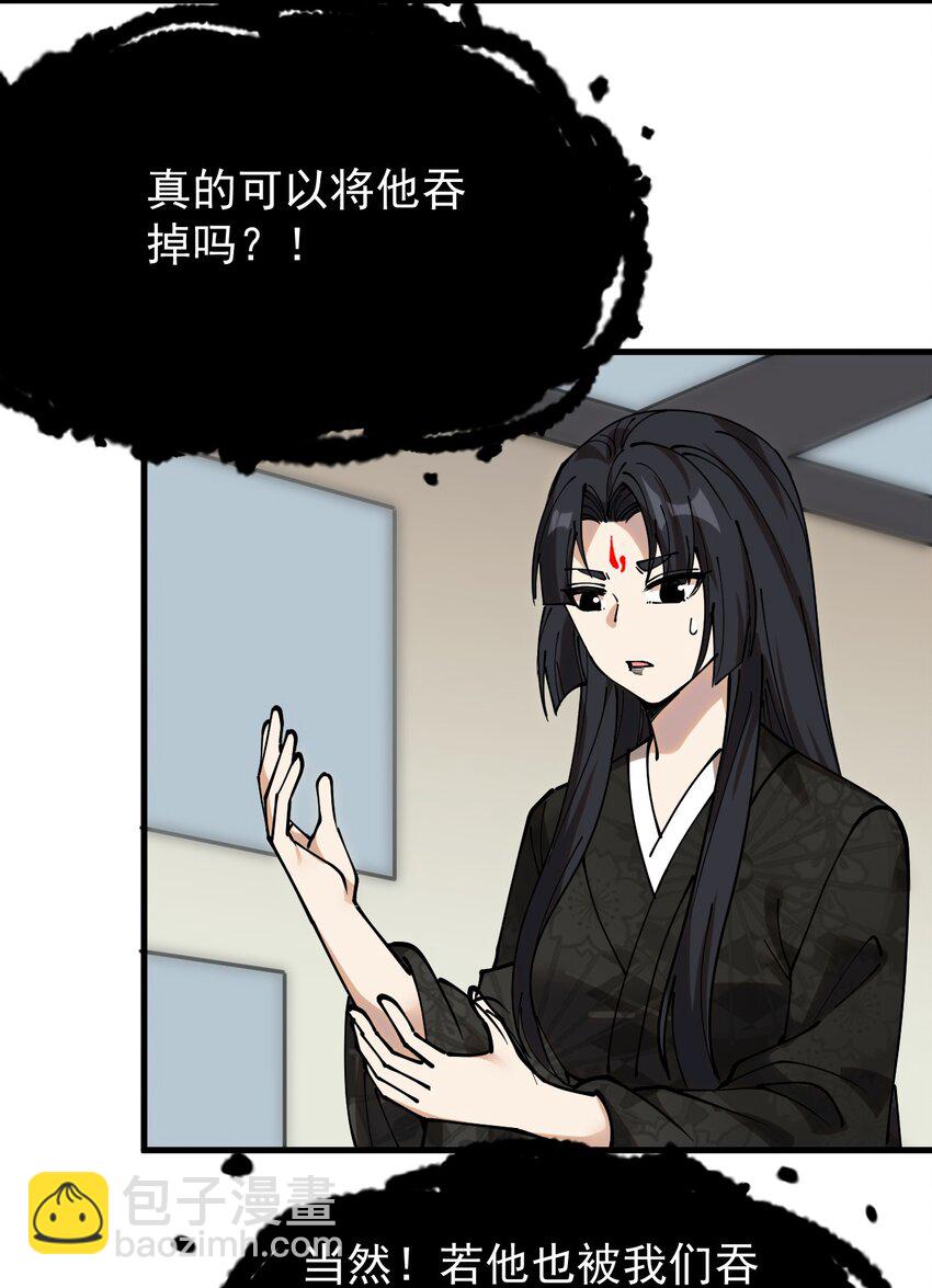 238 孙蓉篇31(1/2)-第243话