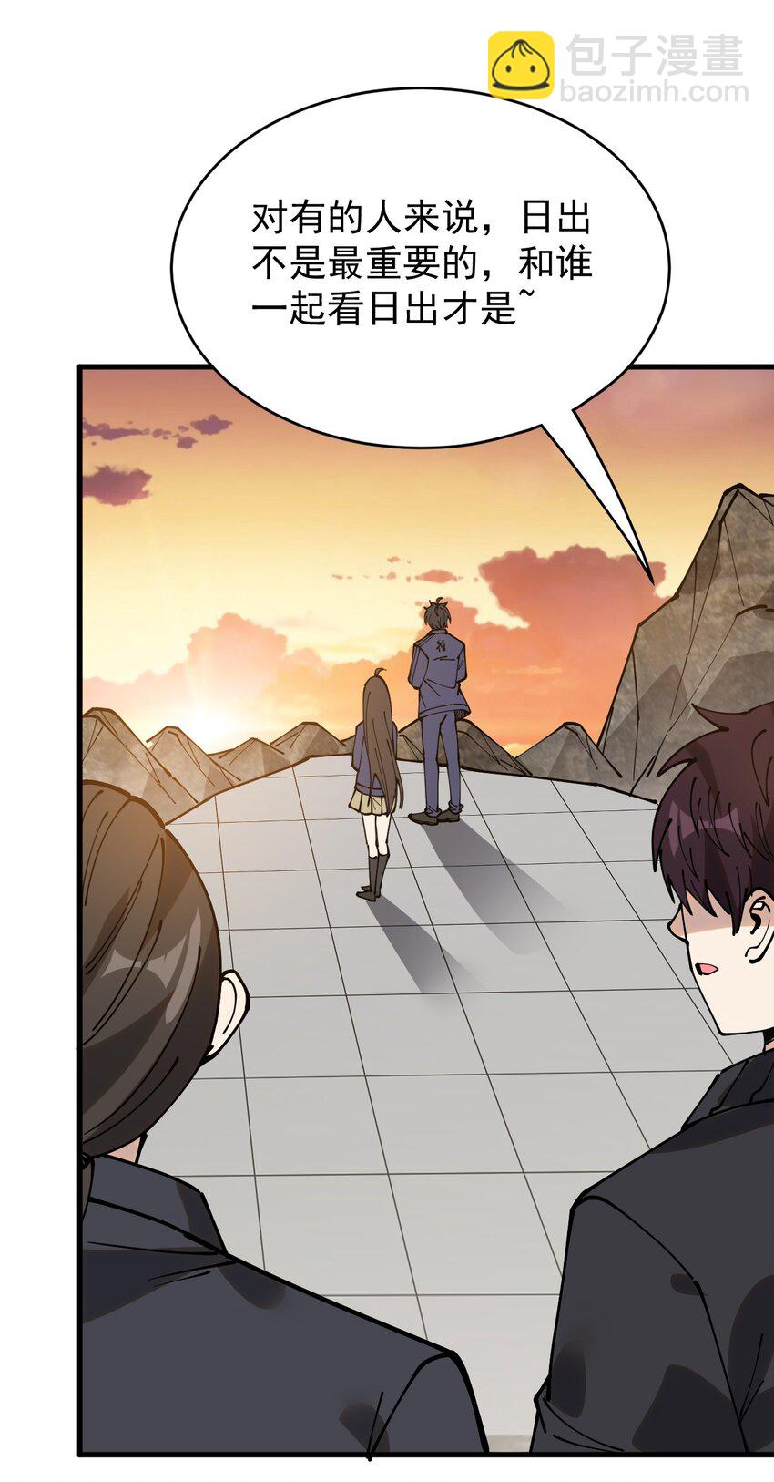 238 孙蓉篇31(1/2)-第243话