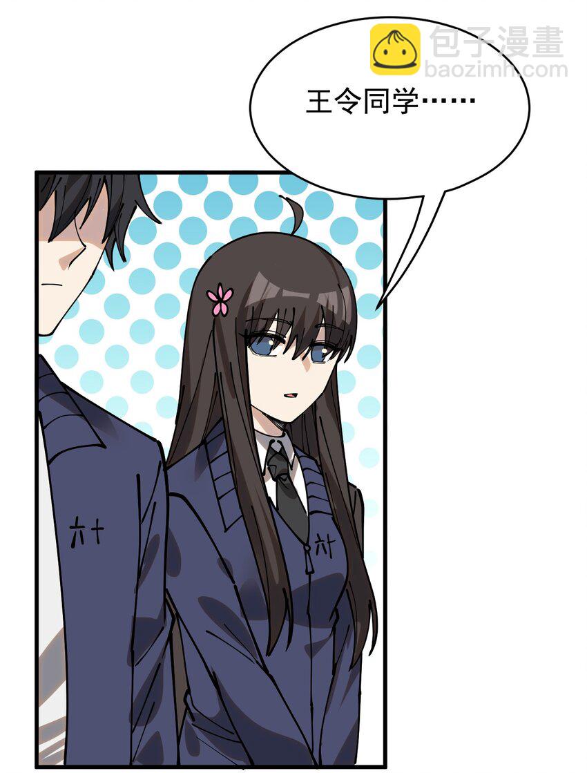 238 孙蓉篇31(1/2)-第243话