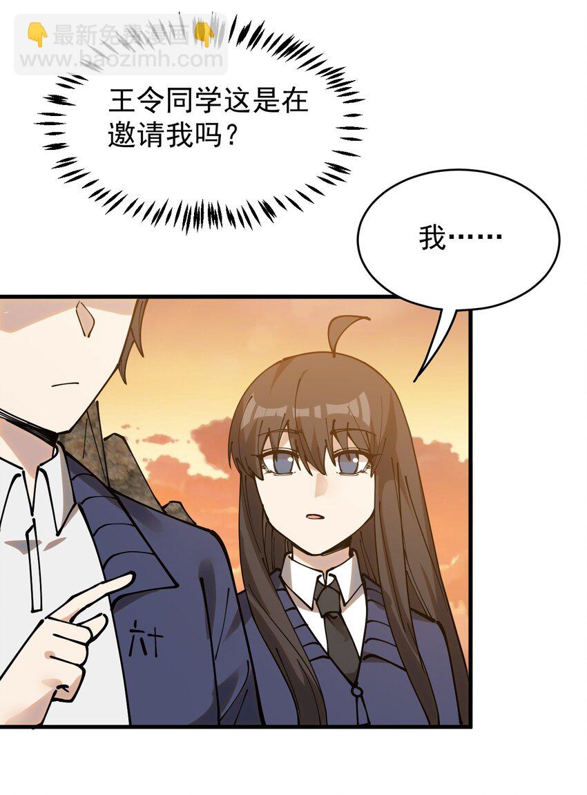 238 孙蓉篇31(1/2)-第243话