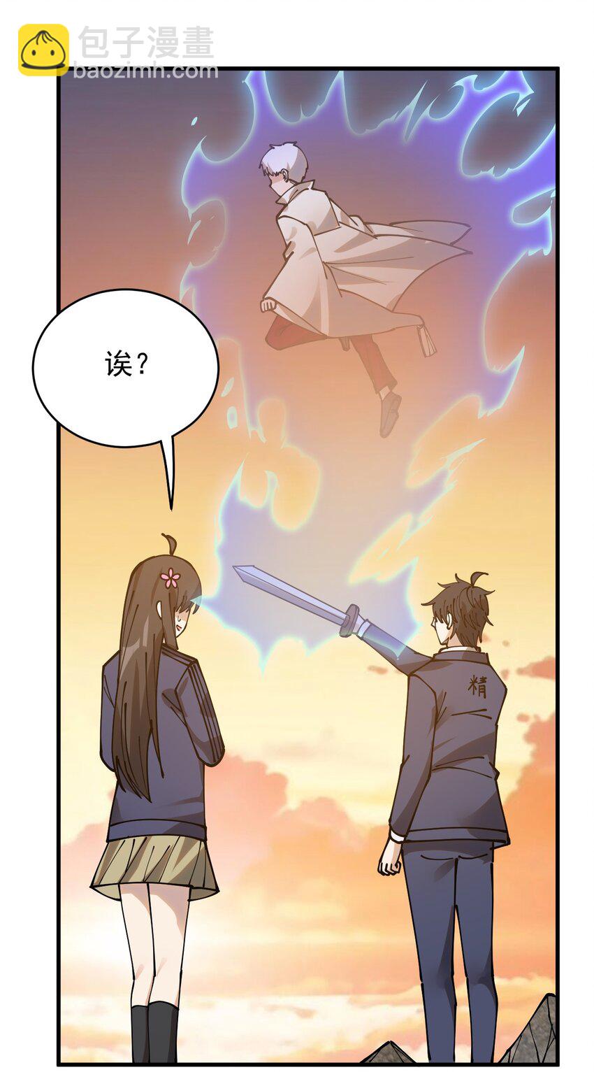 238 孙蓉篇31(1/2)-第243话