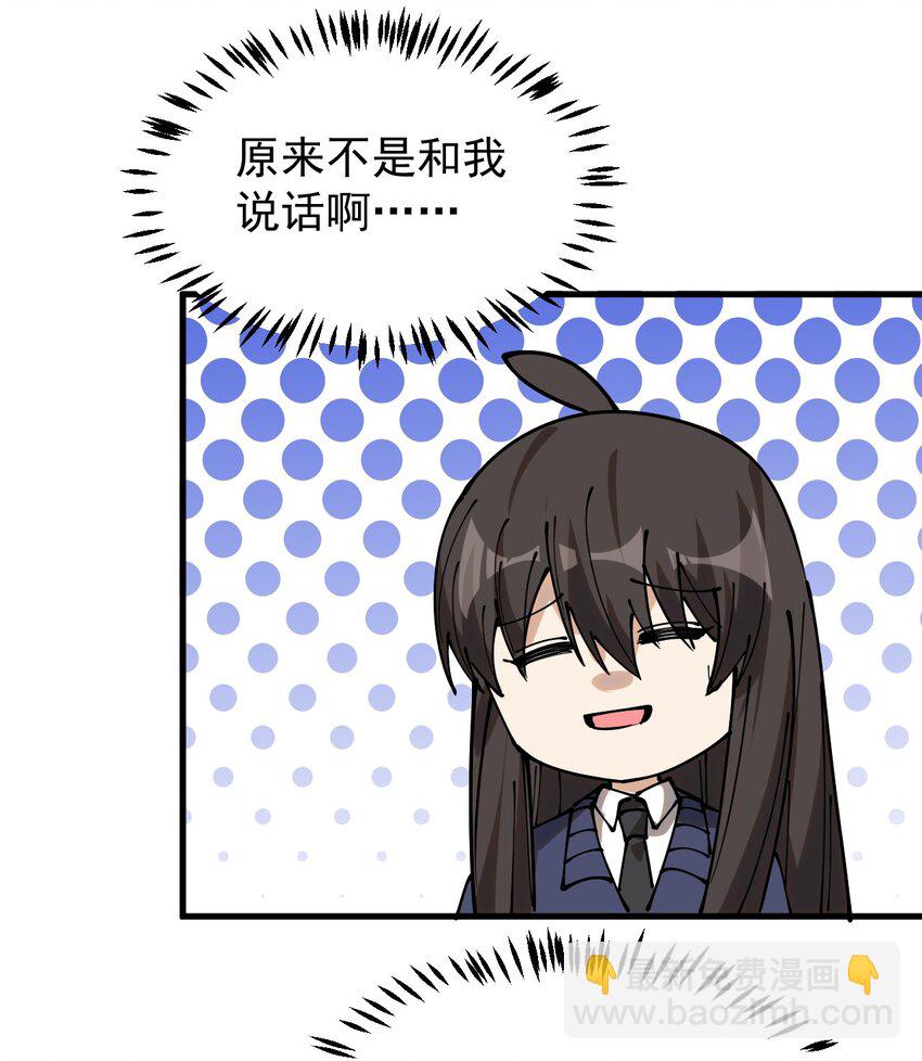 238 孙蓉篇31(1/2)-第243话