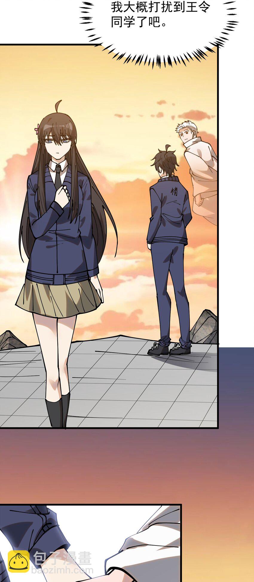 238 孙蓉篇31(1/2)-第243话
