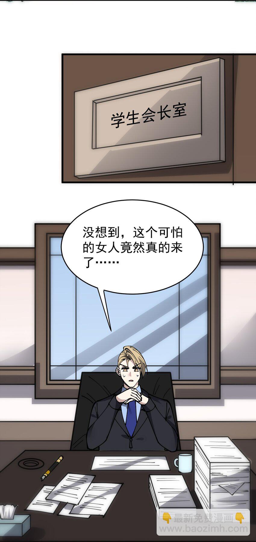 238 孙蓉篇31(1/2)-第243话