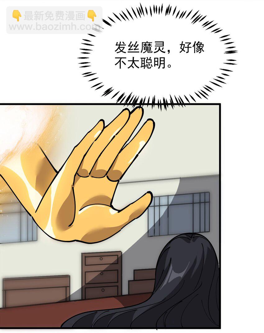 238 孙蓉篇31(1/2)-第243话