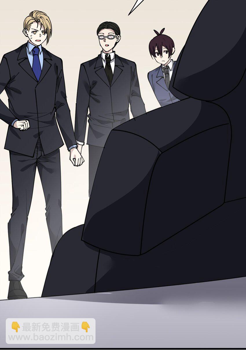 240 孙蓉篇33(1/2)-第245话