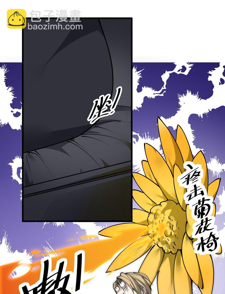 240 孙蓉篇33(1/2)-第245话