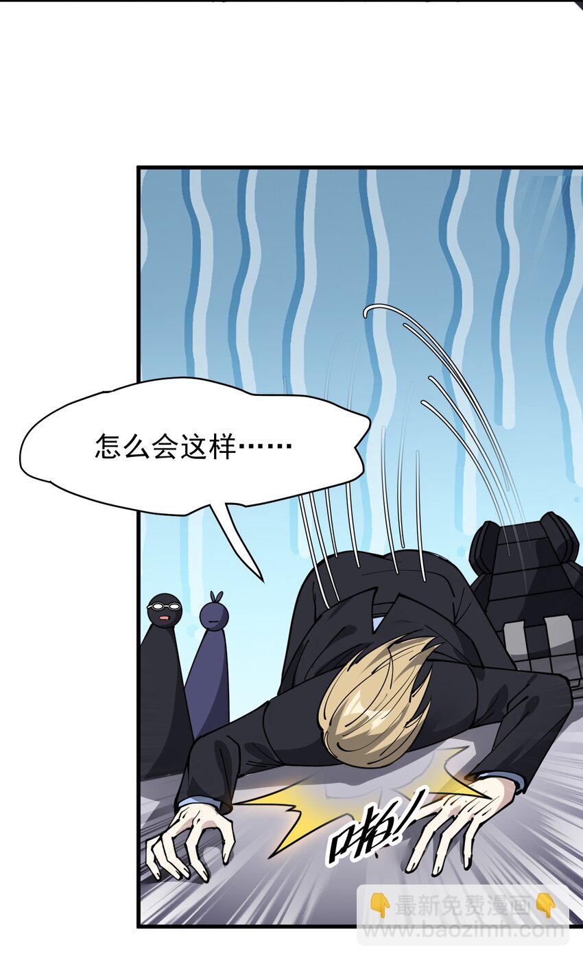 240 孙蓉篇33(1/2)-第245话