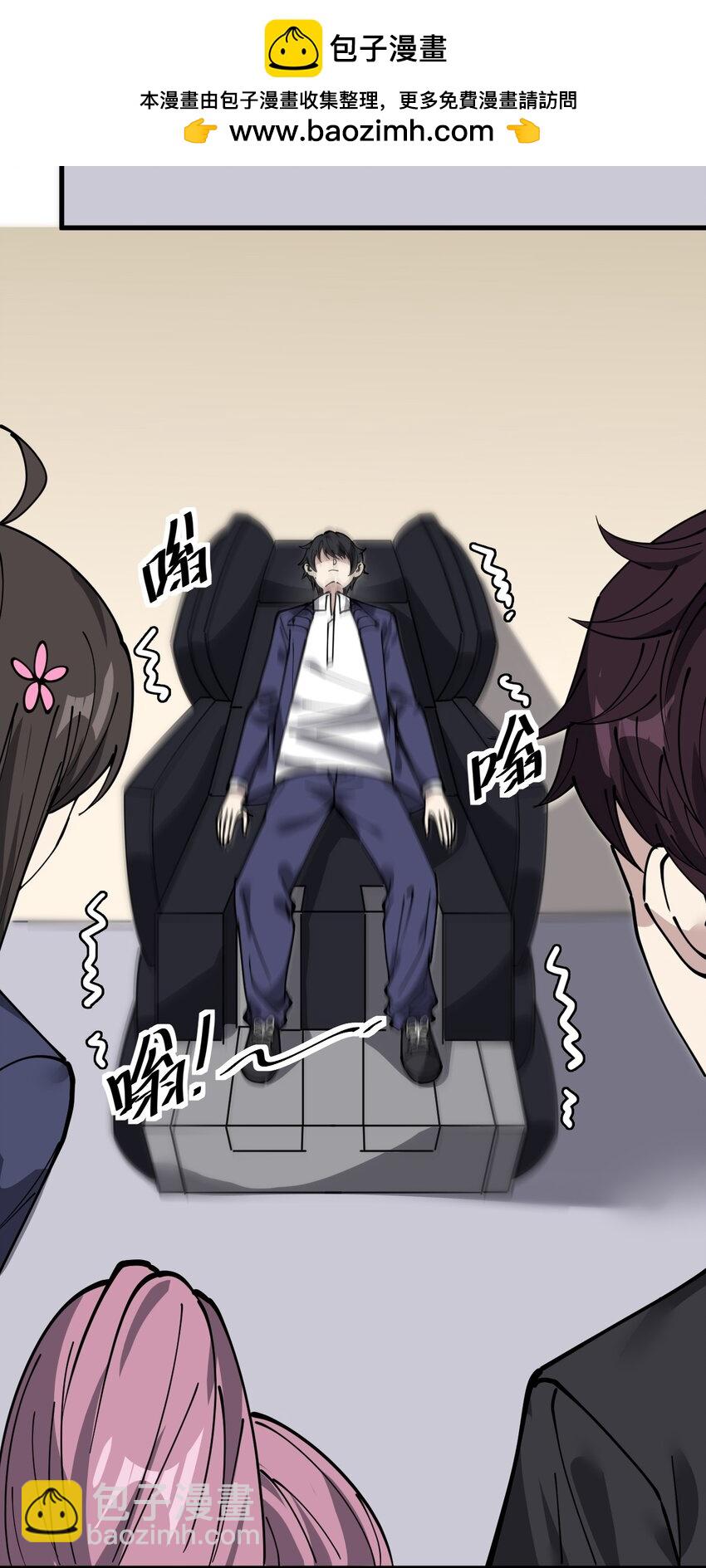 240 孙蓉篇33(1/2)-第245话