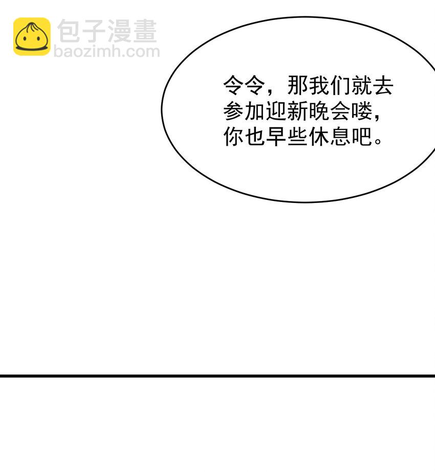 240 孙蓉篇33(1/2)-第245话