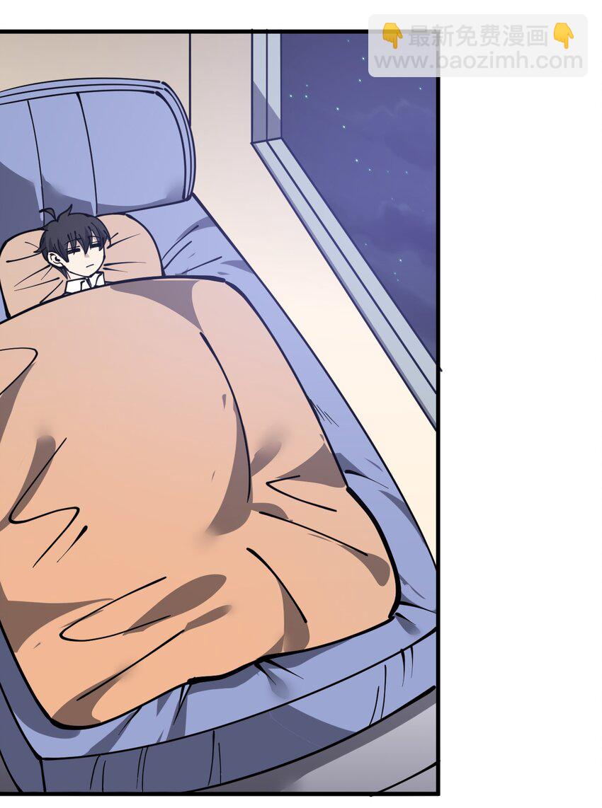 240 孙蓉篇33(1/2)-第245话