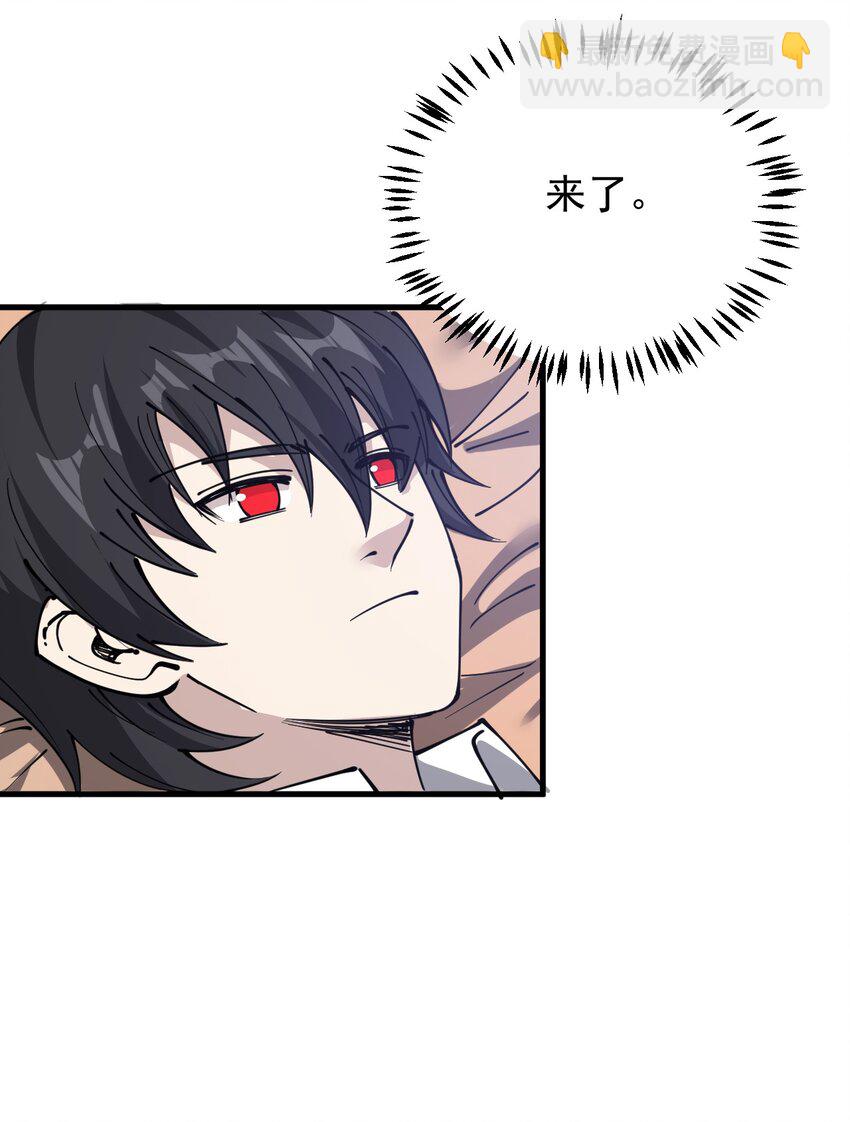 240 孙蓉篇33(1/2)-第245话