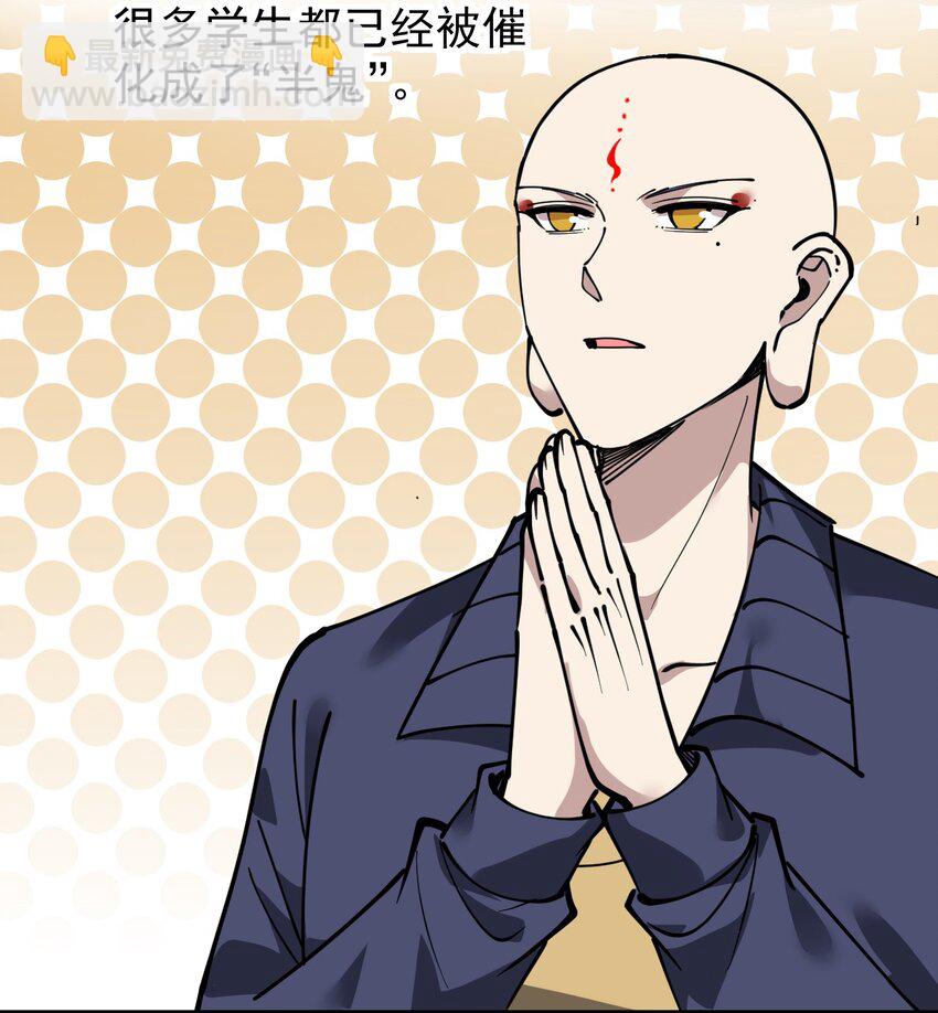 240 孙蓉篇33(1/2)-第245话