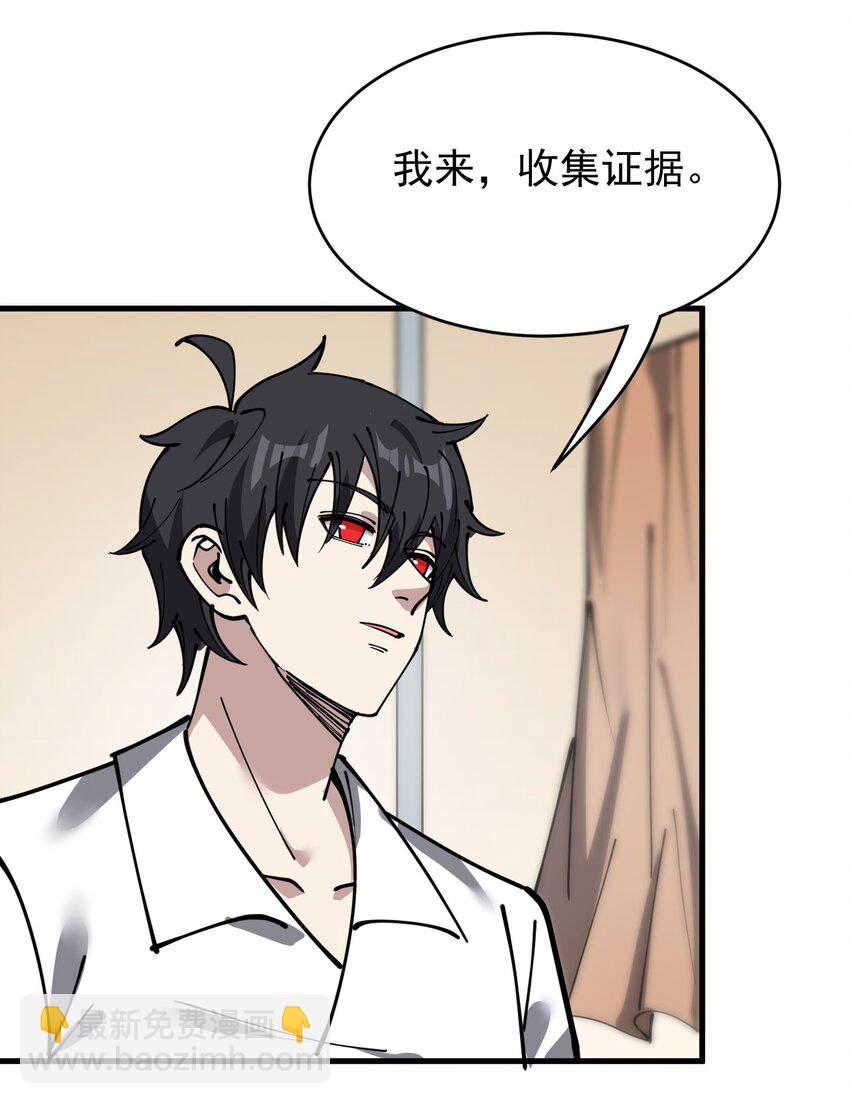 240 孙蓉篇33(1/2)-第245话