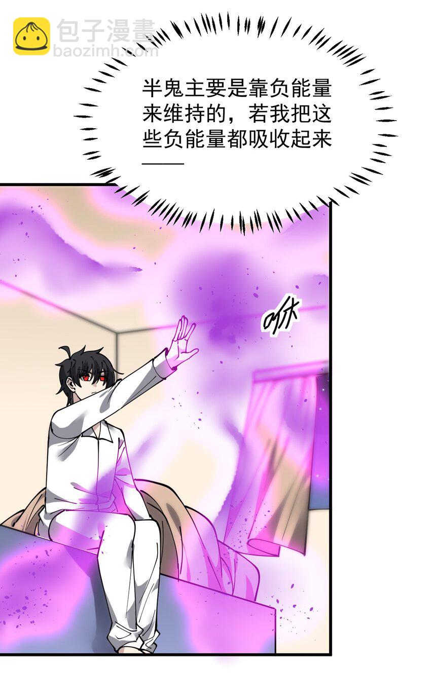 240 孙蓉篇33(1/2)-第245话