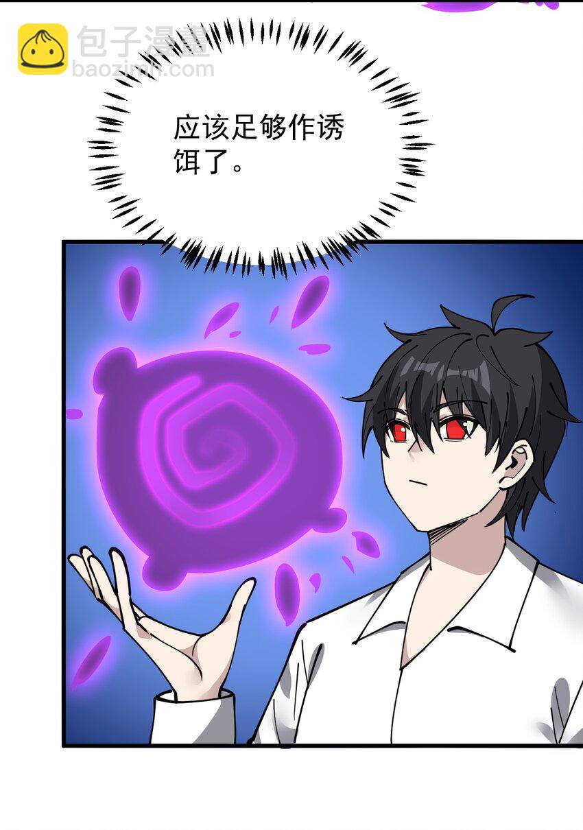 240 孙蓉篇33(1/2)-第245话
