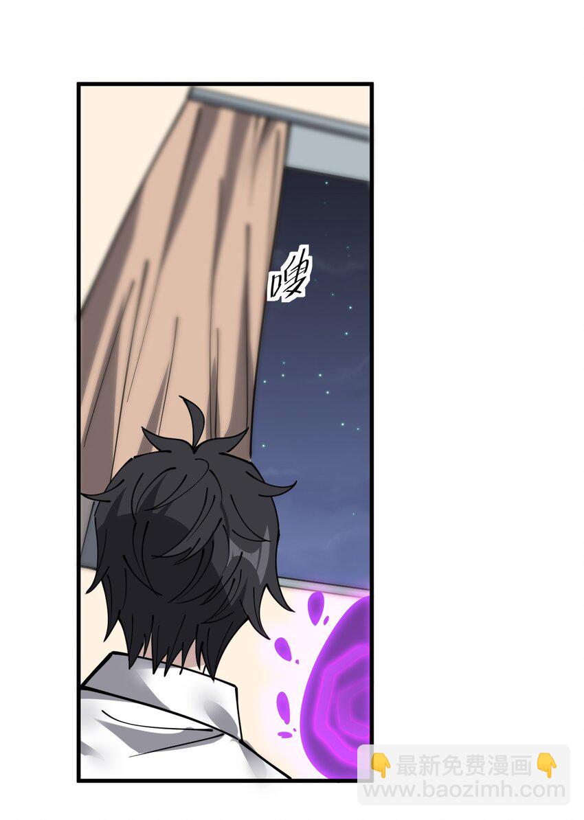 240 孙蓉篇33(1/2)-第245话