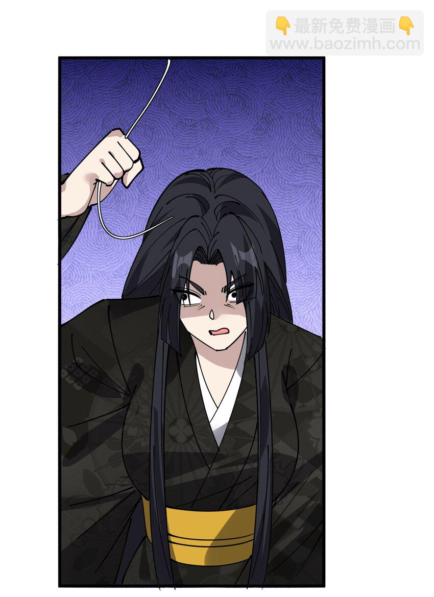 240 孙蓉篇33(1/2)-第245话