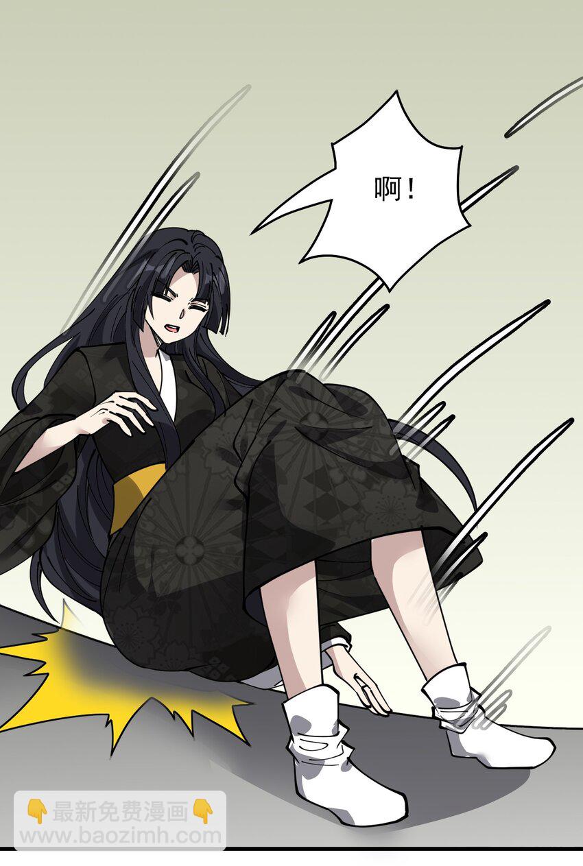 240 孙蓉篇33(1/2)-第245话