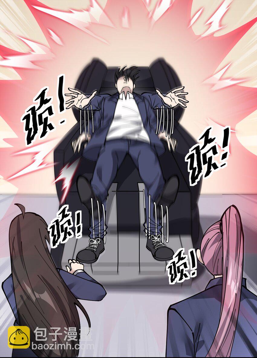 240 孙蓉篇33(1/2)-第245话