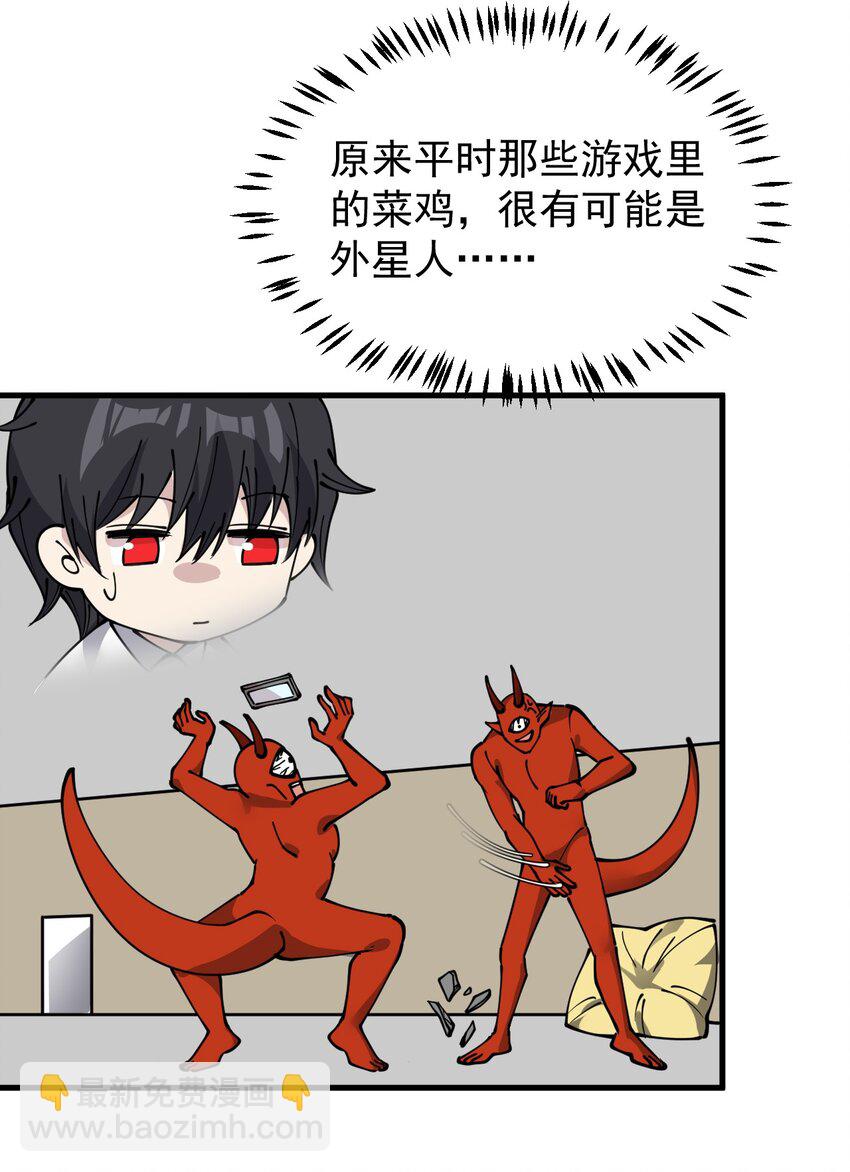 242 孙蓉篇35-第247话
