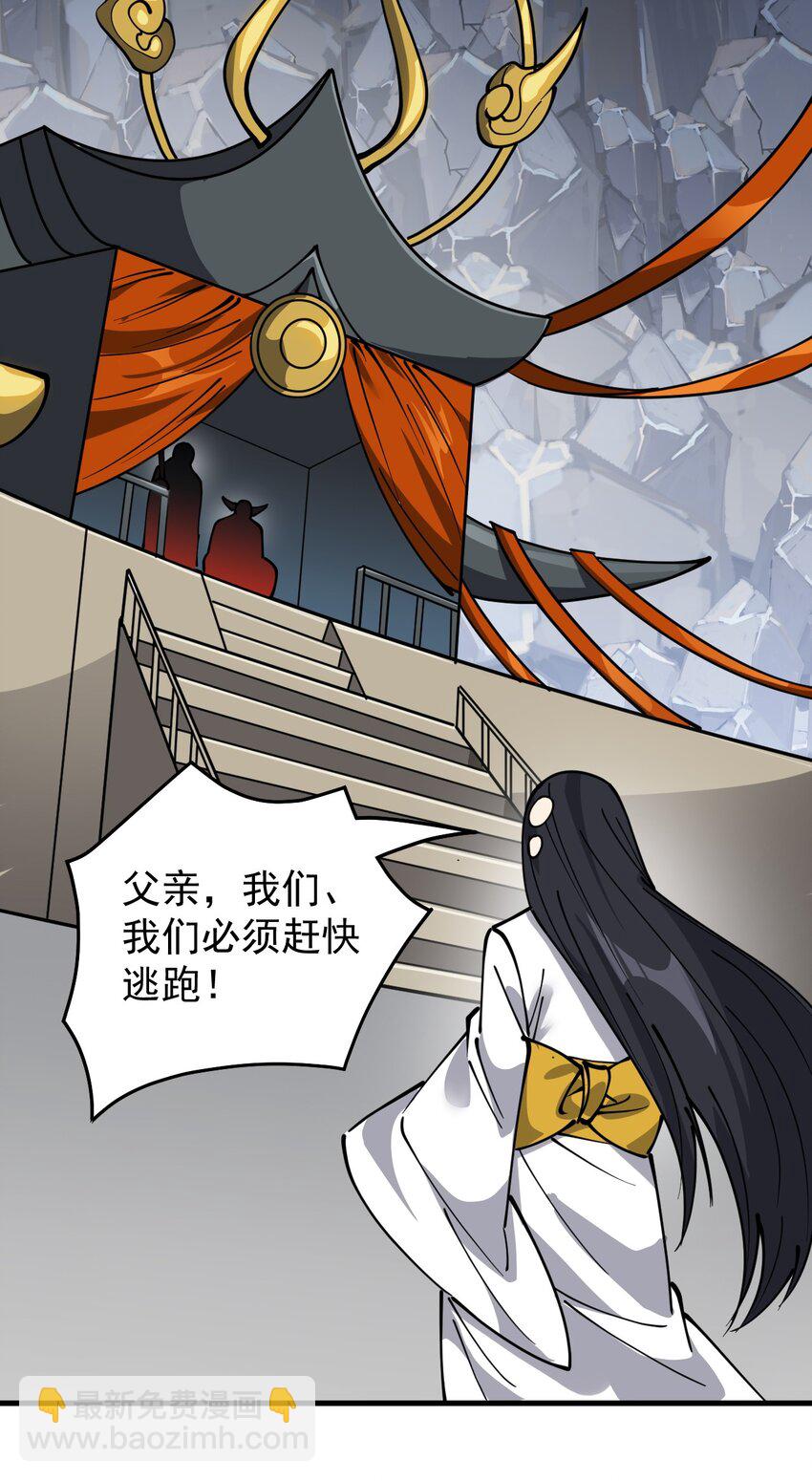 242 孙蓉篇35-第247话