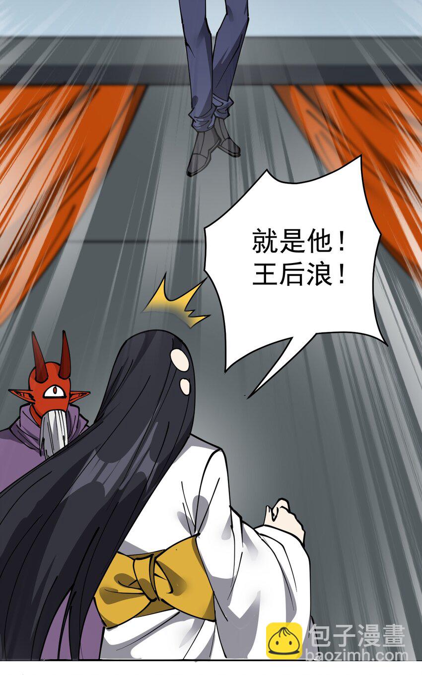 242 孙蓉篇35-第247话