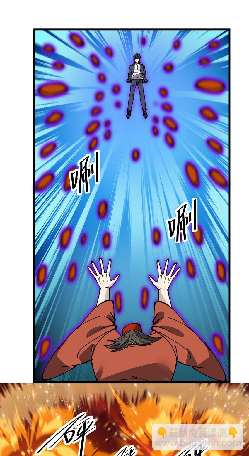 242 孙蓉篇35-第247话