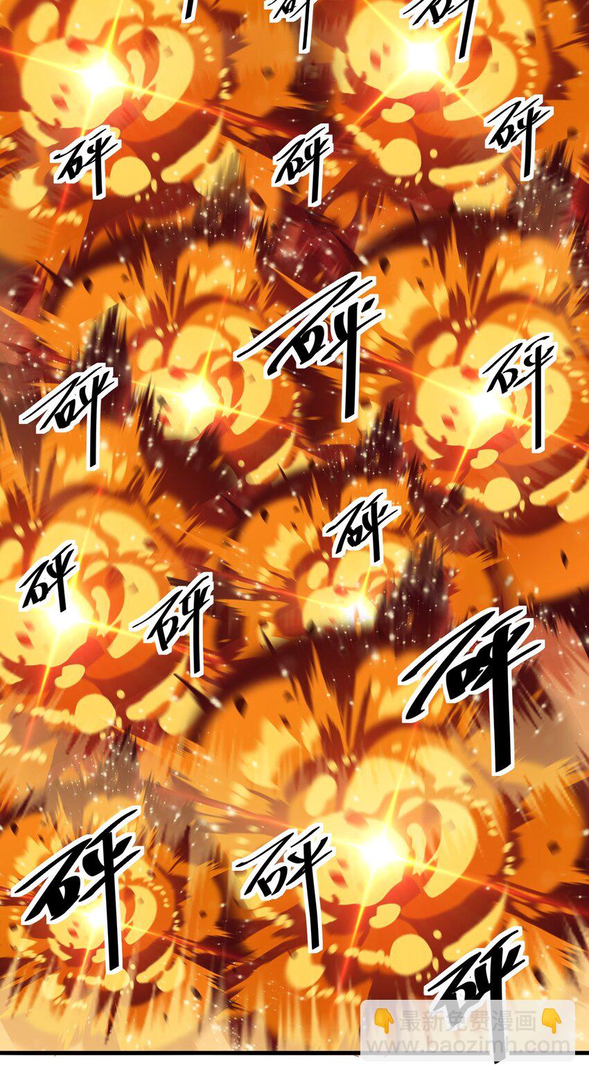 242 孙蓉篇35-第247话
