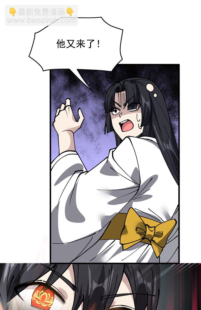 242 孙蓉篇35-第247话
