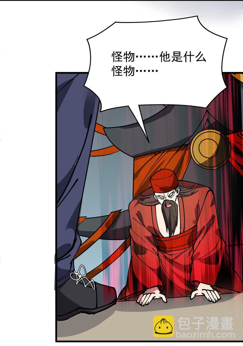 242 孙蓉篇35-第247话