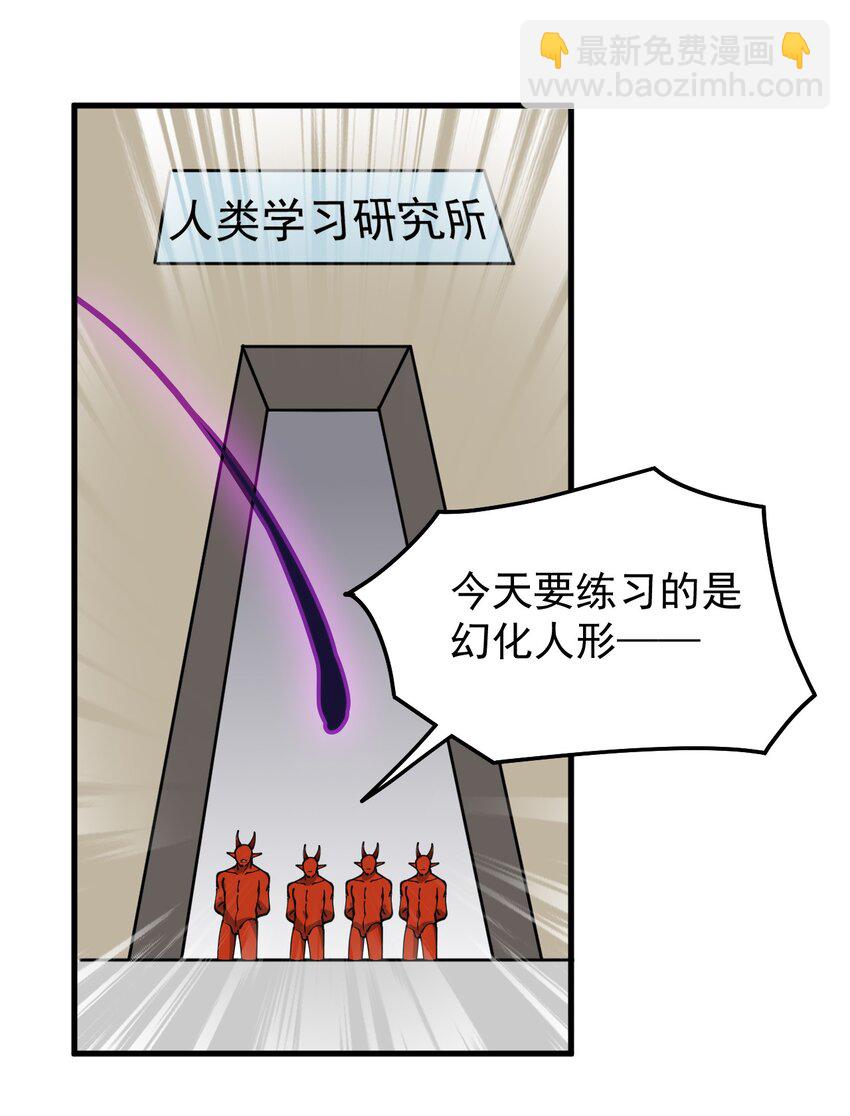 242 孙蓉篇35-第247话