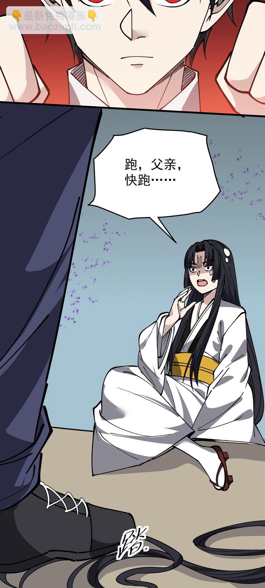 242 孙蓉篇35-第247话