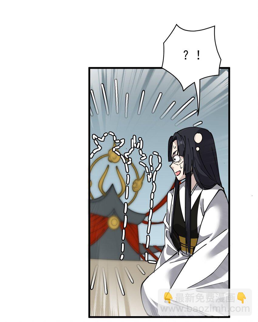 242 孙蓉篇35-第247话