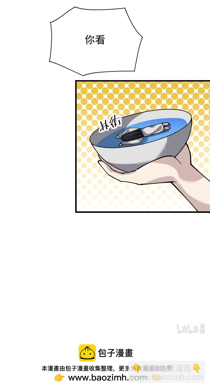 242 孙蓉篇35-第247话