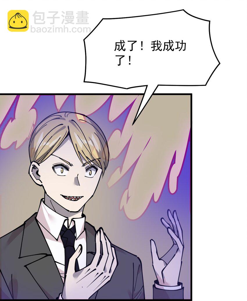 242 孙蓉篇35-第247话