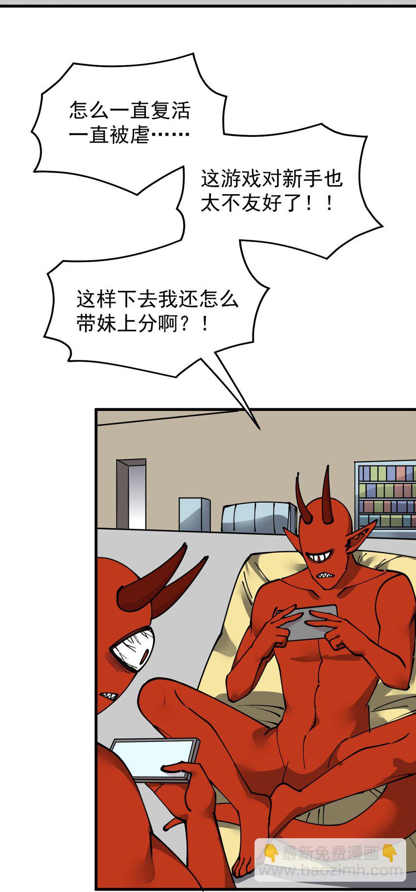 242 孙蓉篇35-第247话