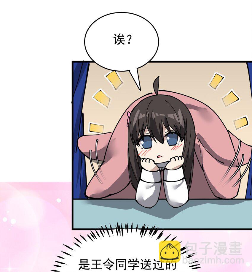 244 孙蓉篇37-第249话