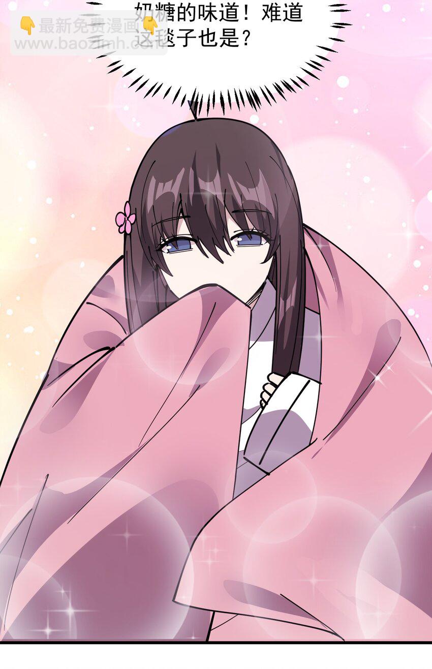 244 孙蓉篇37-第249话