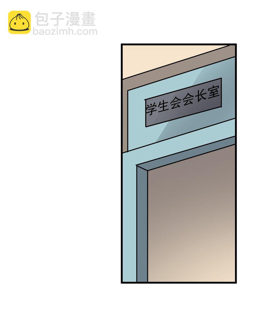 244 孙蓉篇37-第249话