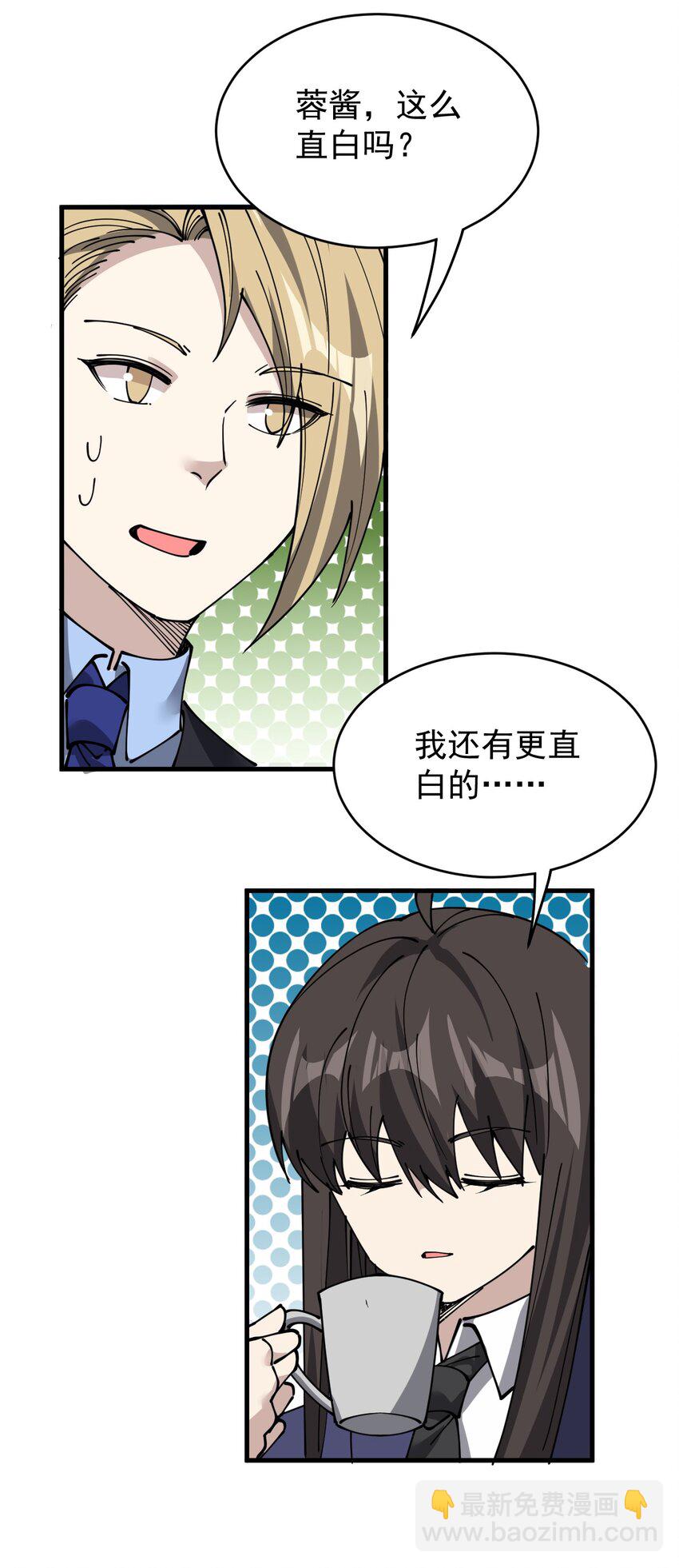 244 孙蓉篇37-第249话