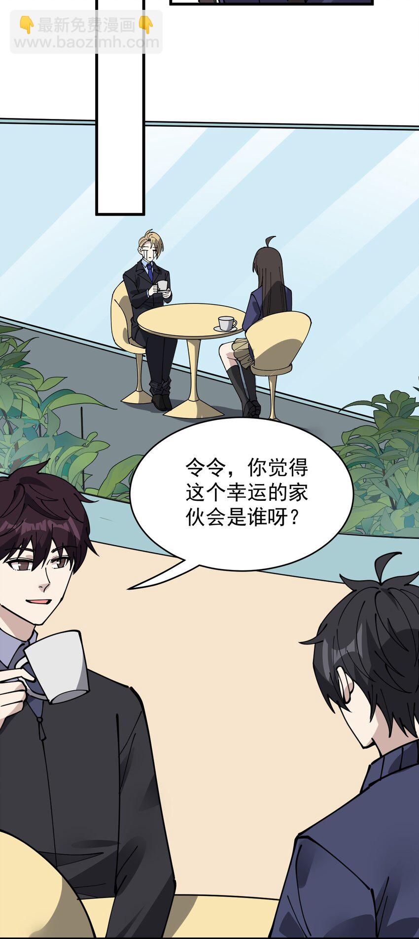244 孙蓉篇37-第249话
