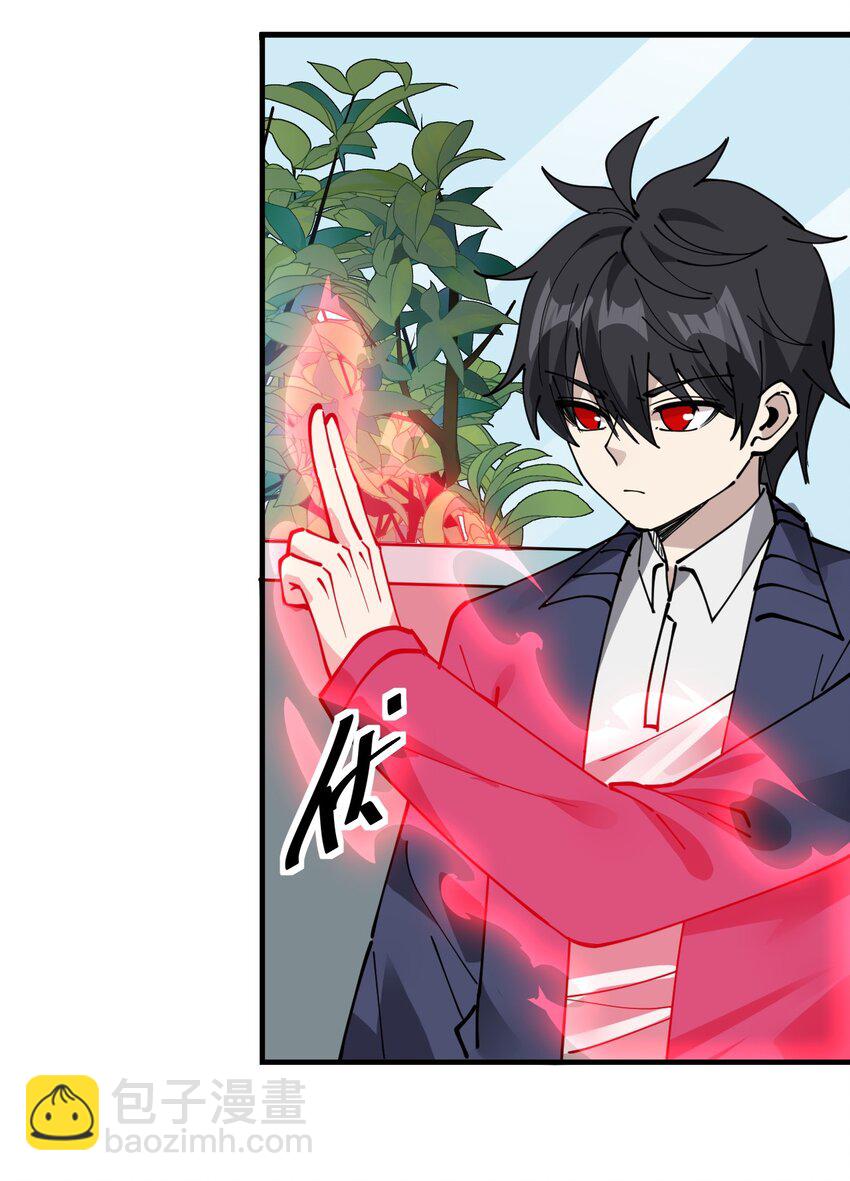 244 孙蓉篇37-第249话