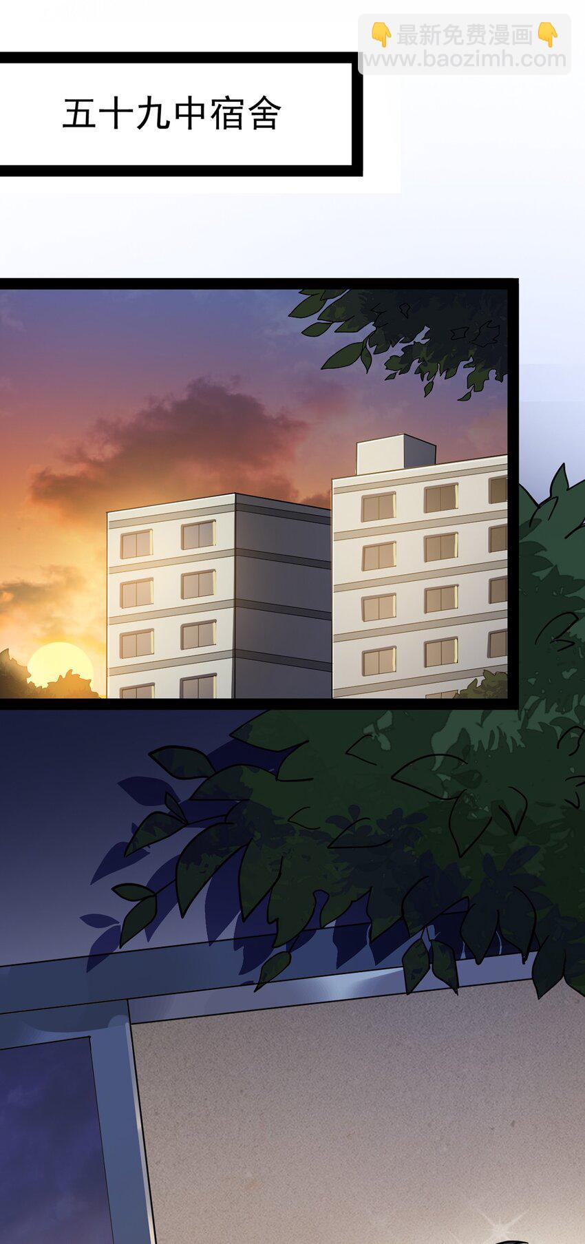025 来自东方的神秘力量-第27话