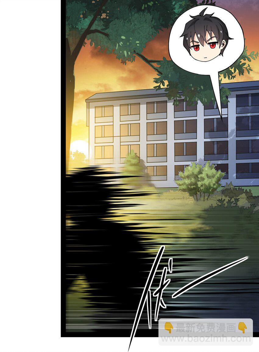 025 来自东方的神秘力量-第27话